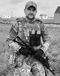 Попов Руслан Юрійович